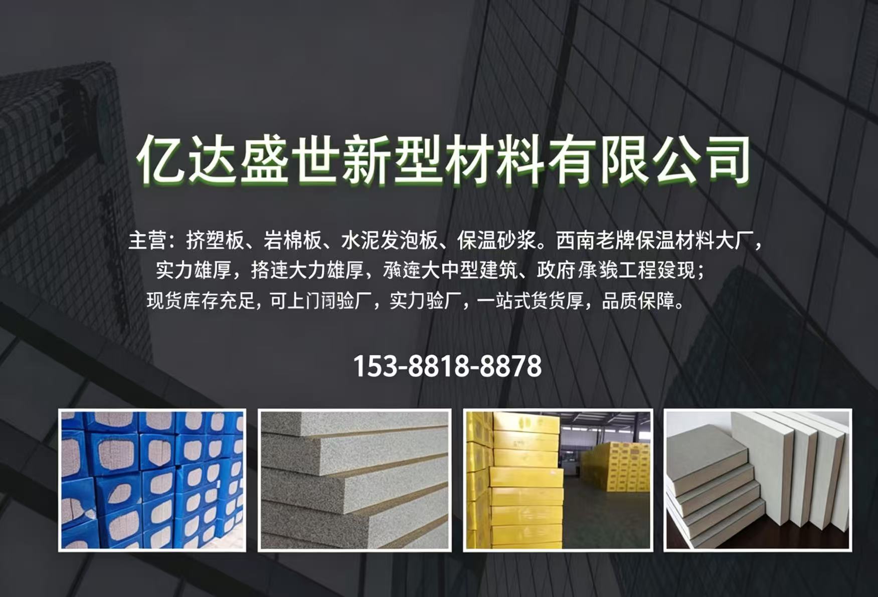 亿达盛世安庆线上分站