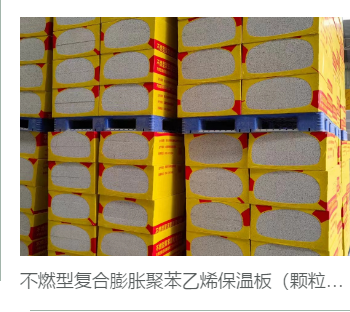 安庆聚氨酯喷涂